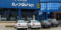 جزئیات پیش فروش ایران خودرو از 30 فروردین 1401