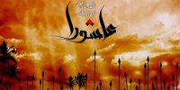 زمان دقیق تاسوعا و عاشورا در سال 1401