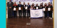 درخشش بانوان پتروشیمی پارس در مسابقات ورزشی صنعت پتروشیمی کشور
