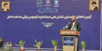 درصد داخلی سازی اتوبوس های برقی افزایش پیدا کند