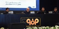 فولاد مبارکه همچنان ثروت‌آفرین برای مردم و پیشران توسعه کشور