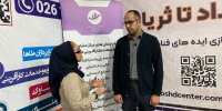 مراکز مشاوره  کریدور فناوری تا بازار هستند