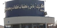 سفارش پذیری در آزمایش و تایید کیفی قطعات ممنوع است