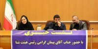 کسب مقام اول واتر پلوی کشوردر سال گذشته توسط تیم بانوان اصفهان