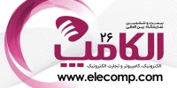 "آینده بهتر برای اقتصاد دیجیتال" شعار 26 دوره الکامپ