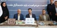 برپایی میز خدمت آبفای استان اصفهان در مصلی نماز جمعه اصفهان