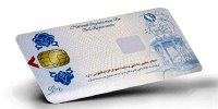 آخرین خبر از تبدیل کارت ملی به کارت بانکی