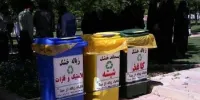 طرح پایش تفکیک زباله در کلان شهر کرج کلید خورد