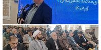 دکتر صلاحی:لازمه توسعه اجتماعی و اقتصادی، حکمرانی شایسته است