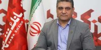 رتبه نخست بانک شهر در میزان وصول مطالبات در حوزه اجرای ثبت