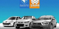 قیمت دو سوگلی خودروهای داخلی چند؟ /قیمت روز محصولات ایران خودرو و سایپا 6 دی ماه