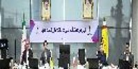 ششمین مرحله قرعه‌کشی سپرده سبای بانک پارسیان برگزار شد