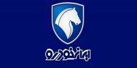 امسال سال خوبی برای ایران خودرو نبود!