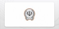 اولین LC شبکه بانکی کشور در روسیه توسط بانک سپه گشایش یافت