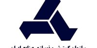 رئیس ایدرو تغییر نکرده است