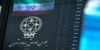 آغازی دوباره با تغییر و تحولات در بورس