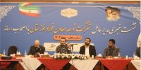 تملک معادن؛ شرط حیات فولادسازان