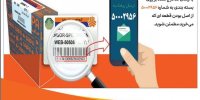 سایپایدک پیشرو در مبارزه با توزیع قطعات یدکی تقلبی
