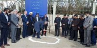 کلنگ مدرسه خیری ۱۸ کلاسه شهدای کرمان در فردیس به زمین زده شد