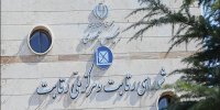 اطلاعیه شورای رقابت: عدم افزایش قیمت کارخانه‌ای خودرو سبب تعطیلی تولید می‌شود