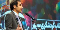 جدیدترین خدمات بانک صادرات ایران در تسهیل گردشگری