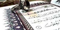 خواص اعجاب انگیز سوره بقرة
