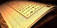 خواص بسیاز زیاد سوره انعام