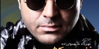 «نفس میکشم» مهرداد شهسوارزاده منتشر شد