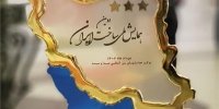 بومی سازی فولاد خوزستان در اوج تحریم ها
