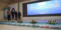 نخستین سامانه دانش‌بنیانی خودرویی کشور توسط ایران‌خودرو رونمایی شد