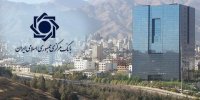 بسته جدید بانک مرکزی برای پرداخت وام ازدواج