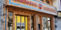 مراحل صدور حواله ارزی بانک گردشگری/ شرایط حساب ارزی بانک گردشگری
