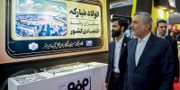 فولاد مبارکه در تولید محصولات فولادی و رشد تولید در کشور همواره درخشیده است