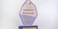 درخشش روابط عمومی فولاد خوزستان با کسب ۳ نشان برتر