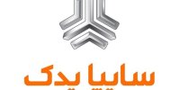 کسب رتبه یک خدمات پس از فروش توسط سایپایدک