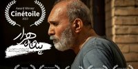 علیرضا نیاکان_ جایزه ویژه هیئت داوران جشنواره تونس به «پنجاه هزار» رسید 
