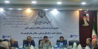 دستیابی به جایگاه جهانی در حوزه صنایع دریایی در اولویت است
