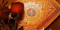 آثار و برکات سوره مائده؛ با خواندن این سوره ایمانتان را تقویت کنید