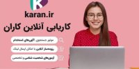 7 نکته کلیدی برای نوشتن یک رزومه کاری موثر 