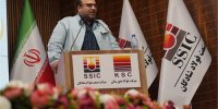 بررسی ورود هیدروژن در فرآیند تولید شرکت صنعت فولاد شادگان