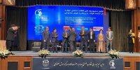 طاولین سمپوزیوم ملی انقلاب صنعتی چهارم در صنعت فولاد با رویکرد هوش مصنوعی برگزار شد