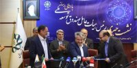 امضای تفاهم‌نامه فولاد خوزستان و صندوق توسعه ملی برای ساخت نیروگاه برق