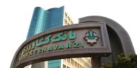 بهره برداری از بزرگترین زنجیره تولید تخم مرغ خاورمیانه با حمایت بانک کشاورزی