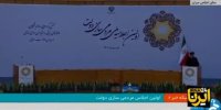 درحوزه مسائل اجتماعی،کاهش طلاق،کاهش اعتیاد،کاهش حاشیه نشینی شهرها،کاهش مفاسد اجتماعی و اخلاقی همه این‌ها می‌تواند با حضور مردم و نقش آفرینی مردم شکل بگیرد