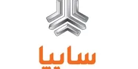 گروه خودروسازی سایپا با تمام قوا در راه نمایشگاه خودرو مشهد