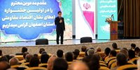 هدف گذاری ما حمایت از شرکت های دانش بنیان است