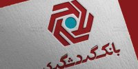 بانکداری الکترونیکی در بانک گردشگری/توبانک گردشگری چیست؟