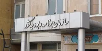 رشد بخش کشاورزی از نفت و صنعت پیشی گرفت