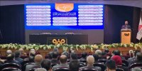 همایش سالانه «کاربران توربین‌های گازی با تمرکز بر نیروگاه‌های کلاس F» برگزار شد