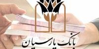 رشد 81 درصدی پرداخت تسهیلات خانوار در بانک ها و موسسات اعتباری خصوصی